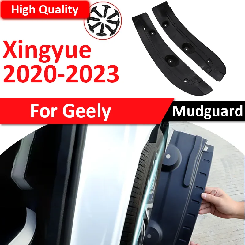 Car Mud Flap Special Rear Door Rear Wheel Fender Modification Mudguard for Geely Xingyue S Tugella FY11 2020~2023 Accessories