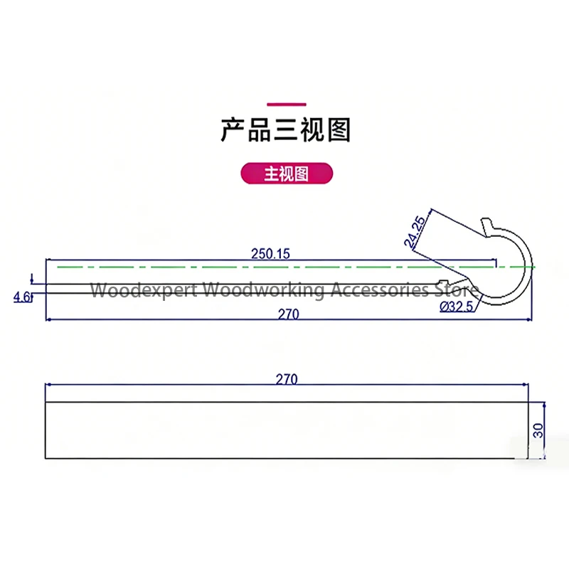 5PCS Panel Saw Dust Cover Strip 270*30mm Transparent PVC Dustproof Guard for Computer Beam Saw Spare Part