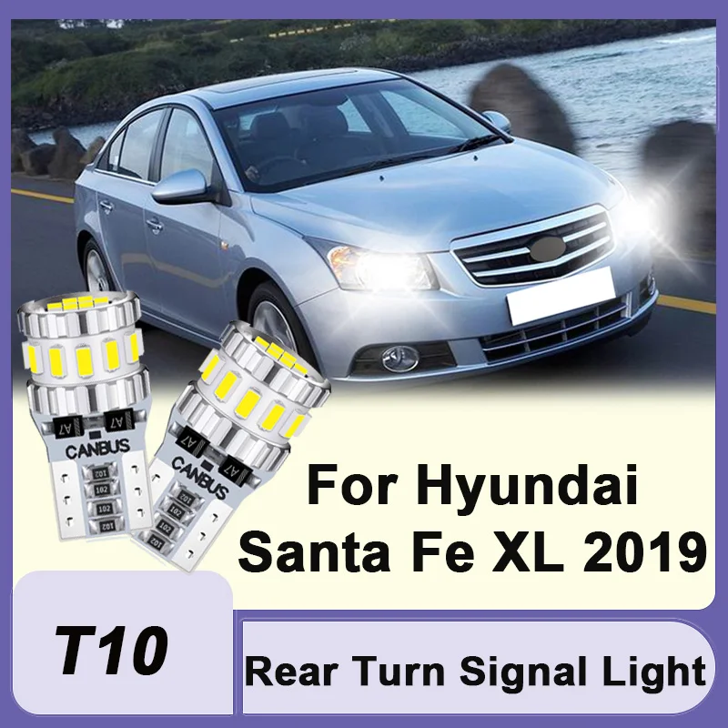 

2PCS T10 W5W Canbus LED Front Light 3014 DC12V Auto Rear turn signal light Car Lamp Error Free For 2019 Hyundai Santa Fe XL