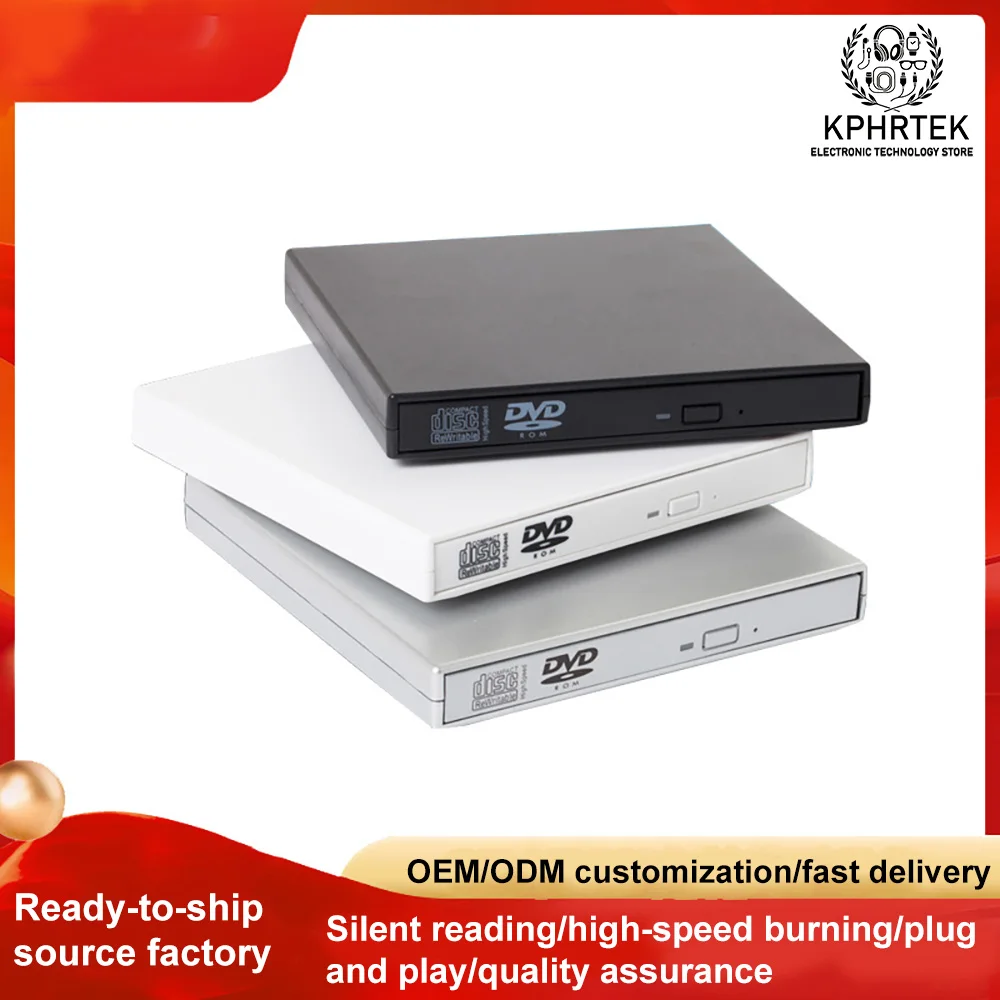 50 PCs Spot external USB optical drive CD burner DVD disc player notebook external computer mobile optical drive