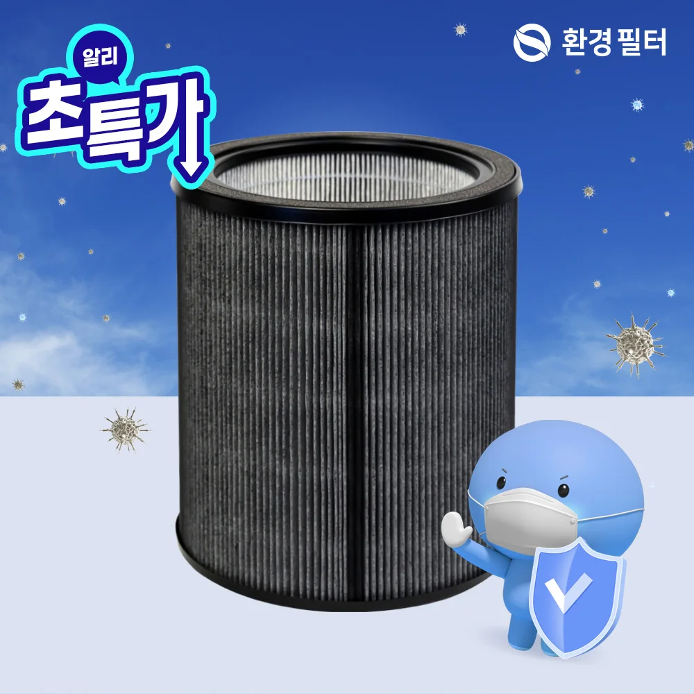 [Compatied] Winix air cleaner filter Tower edge South Korea Premium