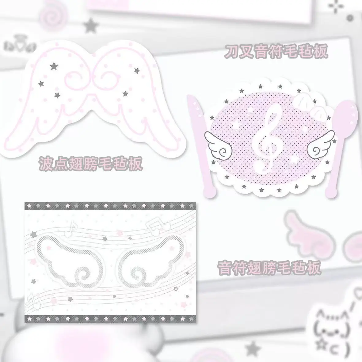 Kawaii Koreanische Ins-Style Messer-Gabel-Flügel Spezialform Filztafel Bar Pain Board Hintergrund Fotowand Bohrfreie Dekorative Tafel – Detail 4