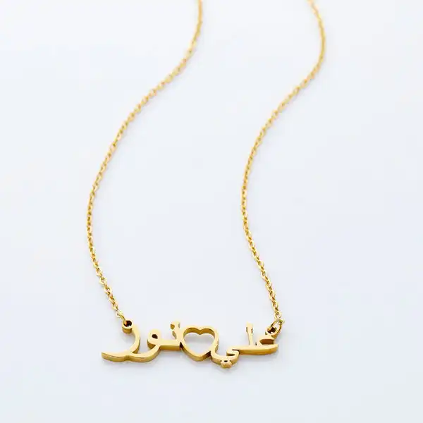 

Personalized Arabic Couple Name Necklace With Heart Muslim Jewelry Custom Stainless Steel Necklace Jewelry For Women Eid Gift