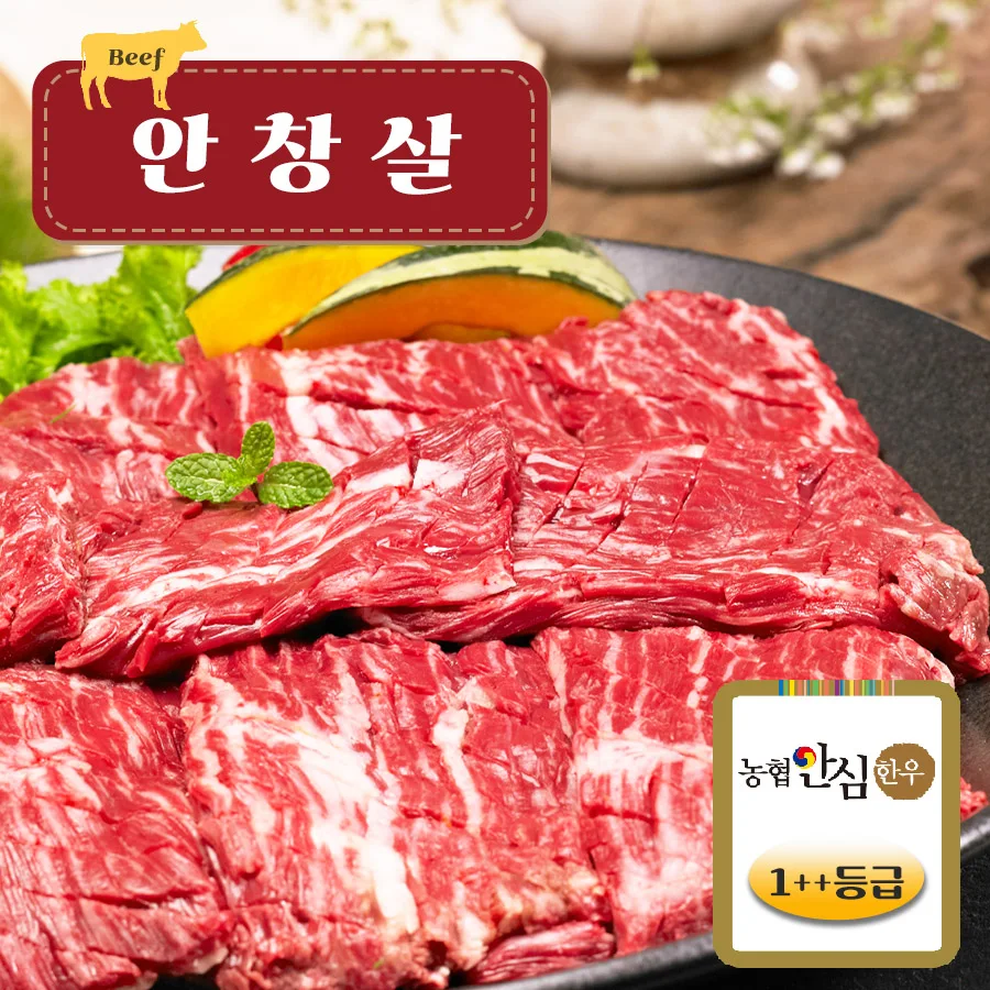 [Agricultural Cooperatives Safe Hanwoo] Tuon (1) Hanwoo Grate 400g/Grilled (Refrigerated)