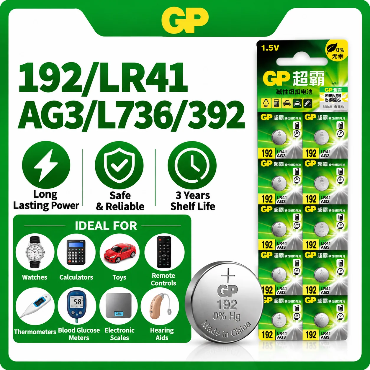 GP 1.5V Alkaline Button Battery Coin Cell 192 LR41 AG3 L736 392 For Watch Calculator Toy Small Electronic Devices