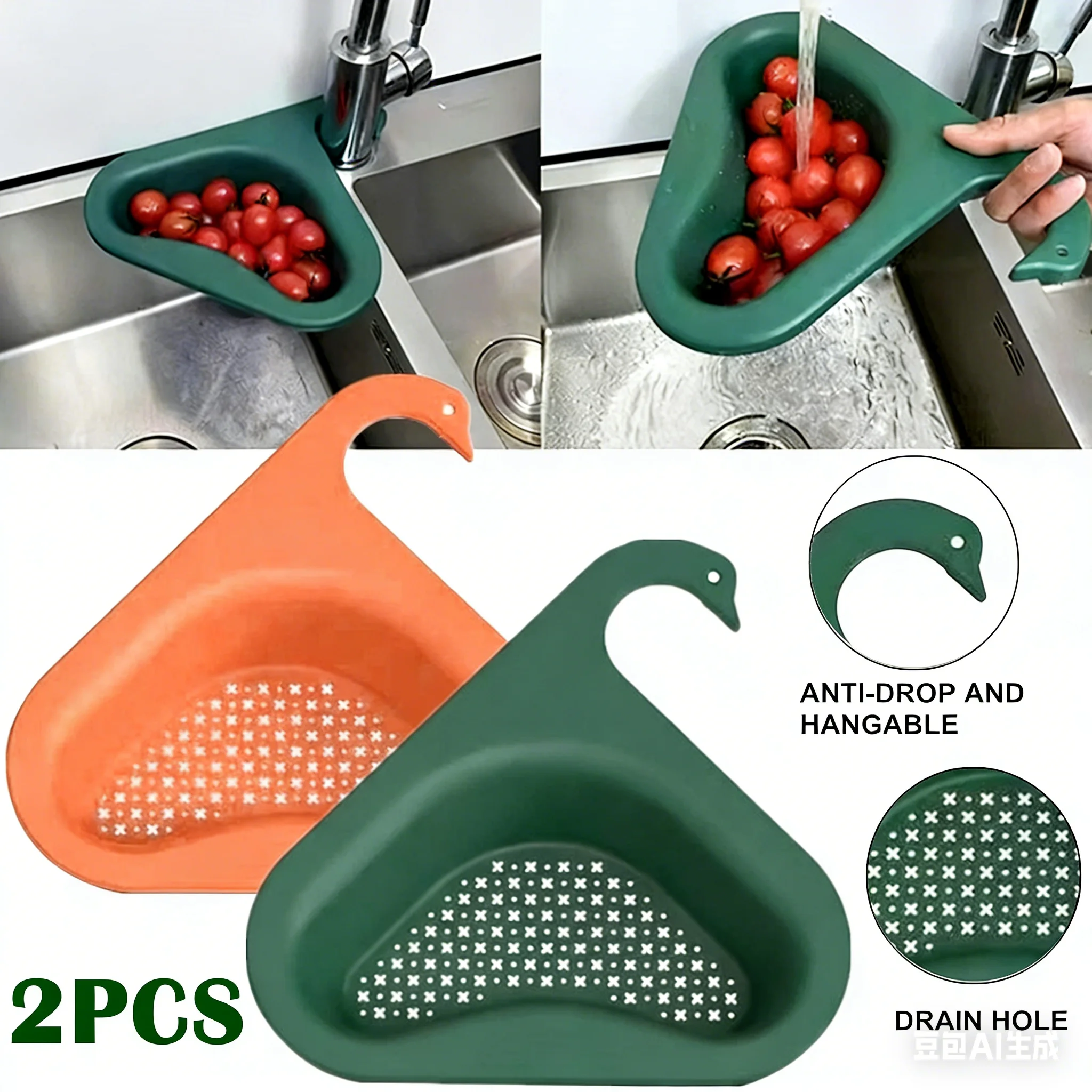 

Набор из 2-х кухонных сливных корзин-фильтров для раковины в форме лебедя, оранжевый и зеленый, США