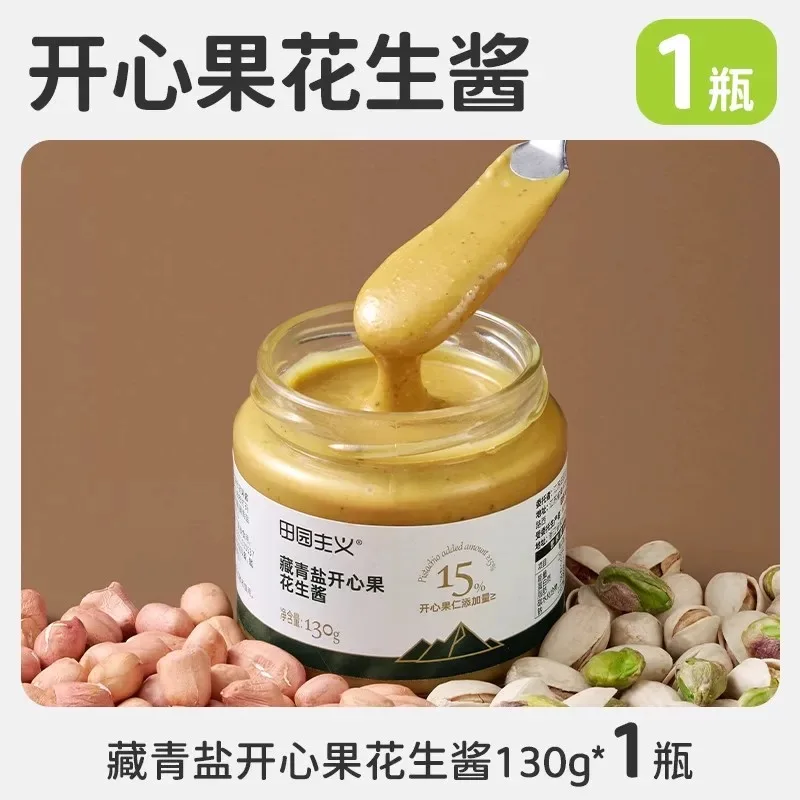 Zang Qing Himalaya-Salz-Pistazien-Erdnussbutter-Spread, 130 g, reichhaltiger, cremiger, nussiger Geschmack, gesunder Gourmet-Snack (3er-Pack)