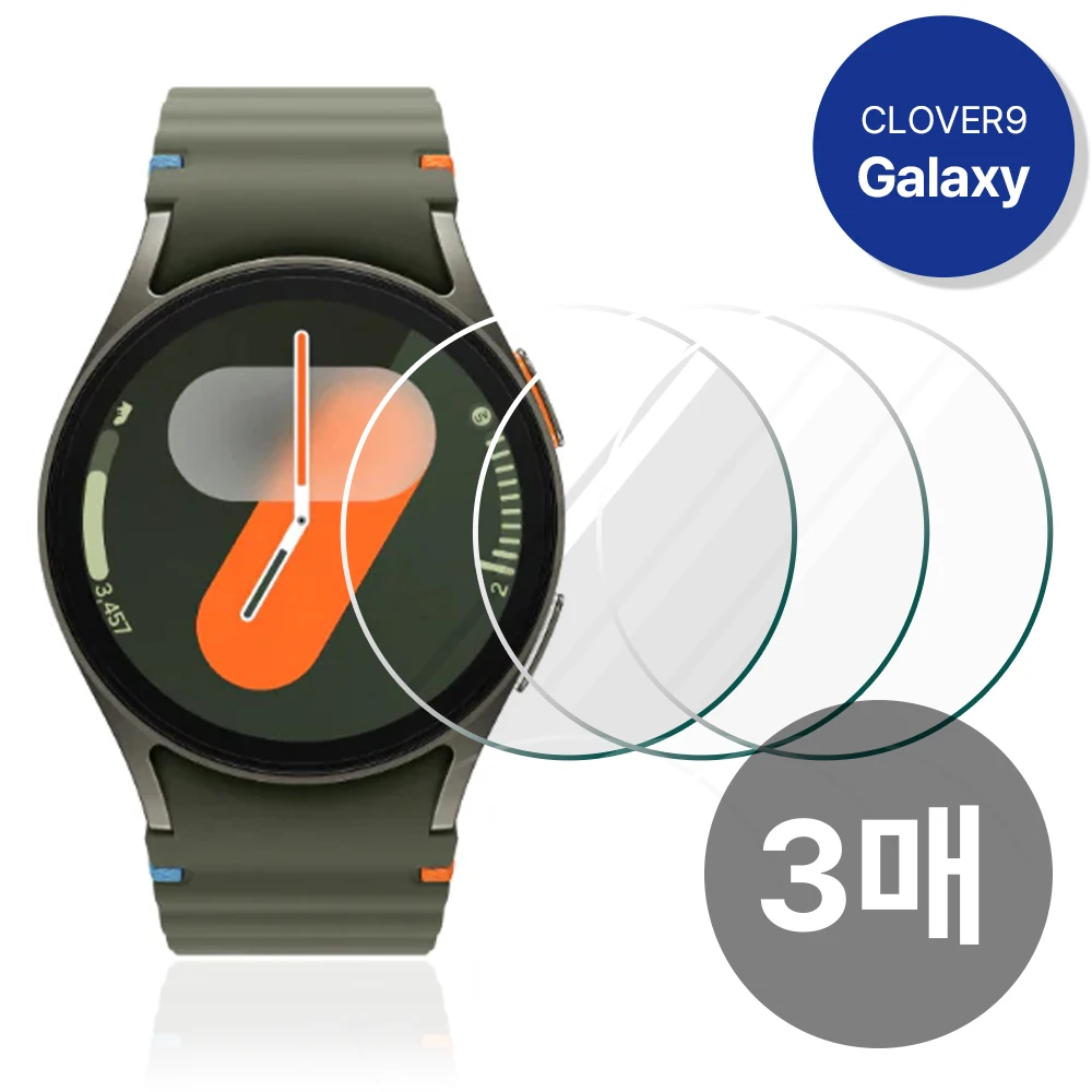 3 sheets [same day][BEST] Galaxy Watch 7 reinforced glass watch 6 Watch 5 4 FE compatible Classic Pro Ultra liquid information ho Film