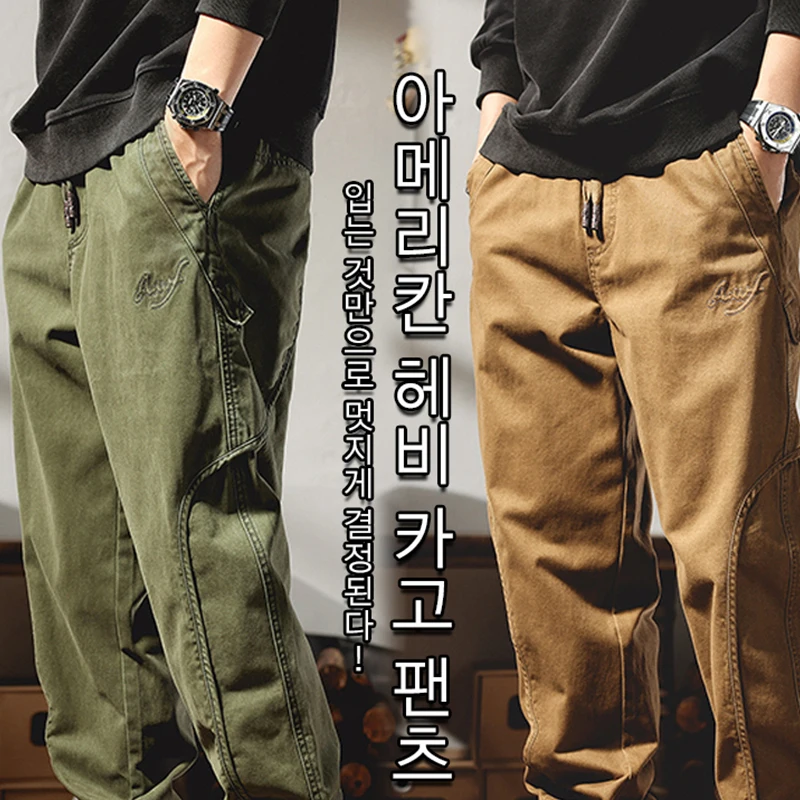 Men's Span Cargo Pants Casual exhaust Cargo Pants Cargo Pants American Cargo Pants Men's Wild Cargo Pants Big Sa iz ZOGGGer Pants waterproof/dust-proof/soft