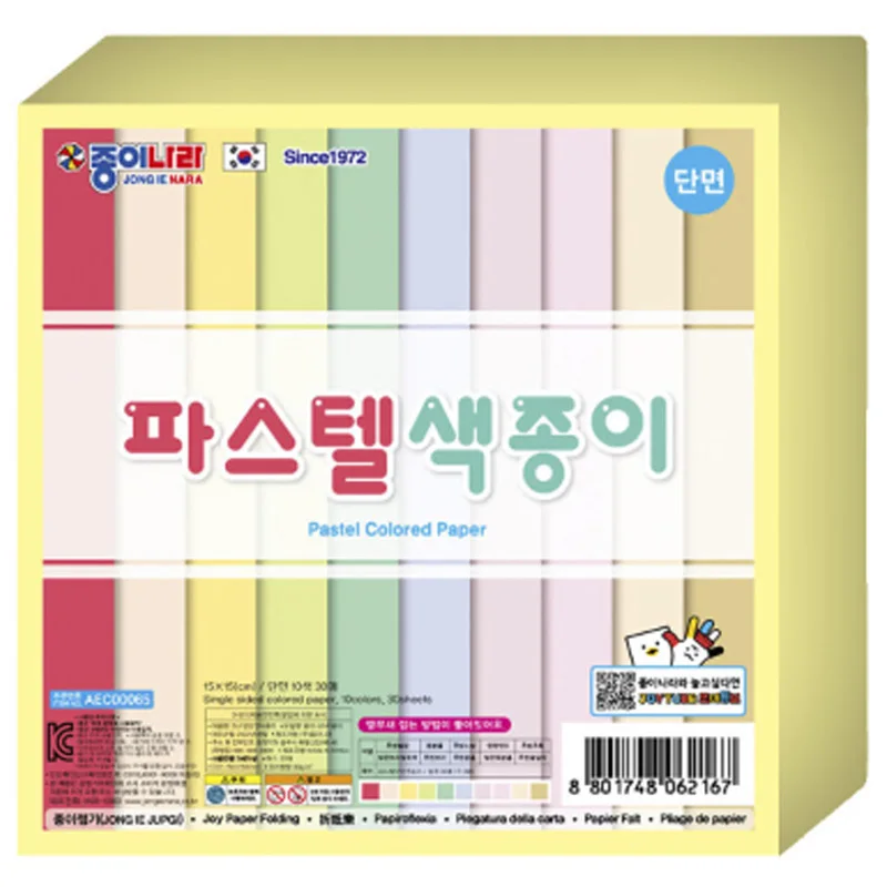 1 pack of 1500 pastel cross-sided colored paper