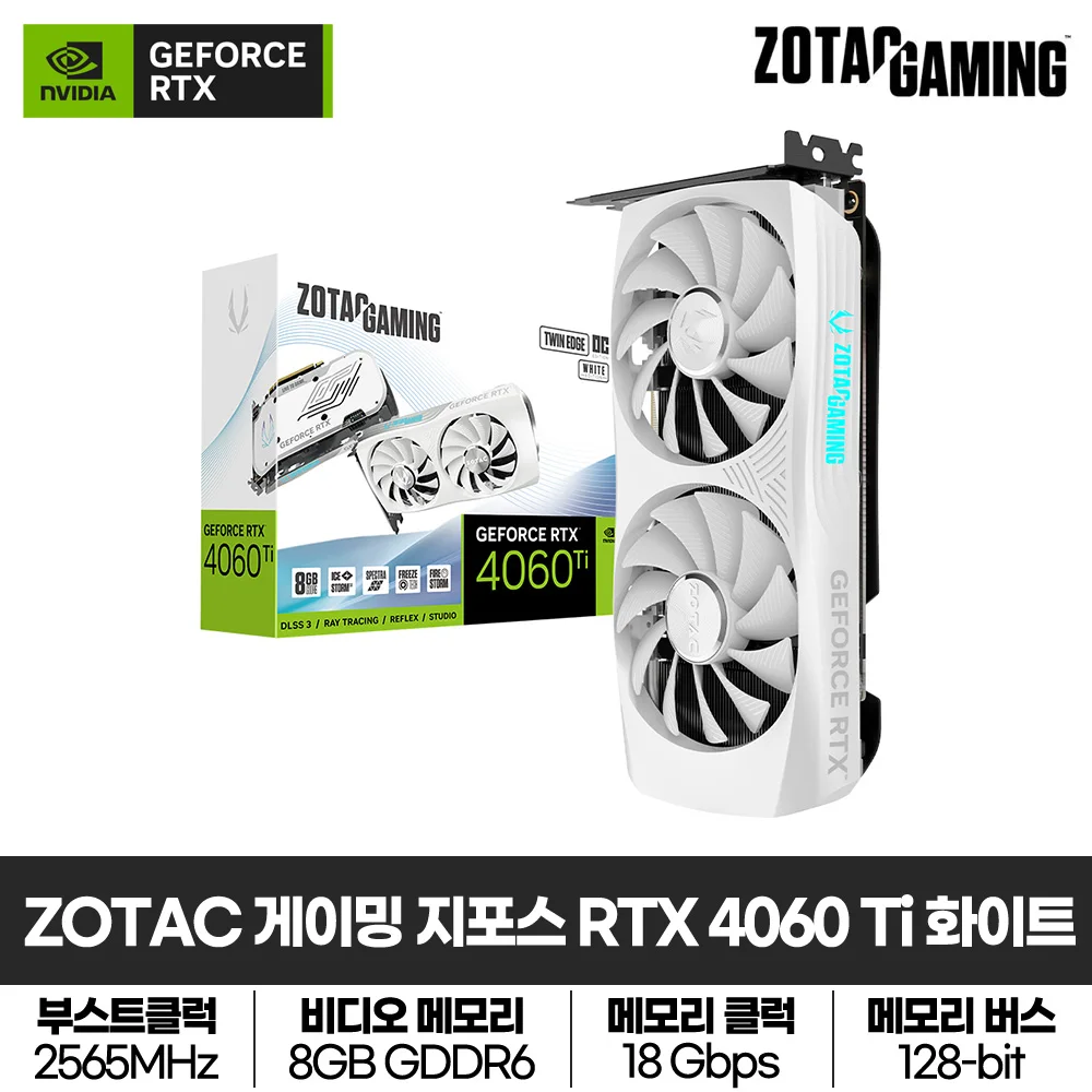 ZOTAC GAMING GeForce RTX 4060 Ti TWIN Edge OC D6 8GB White Graphics Card