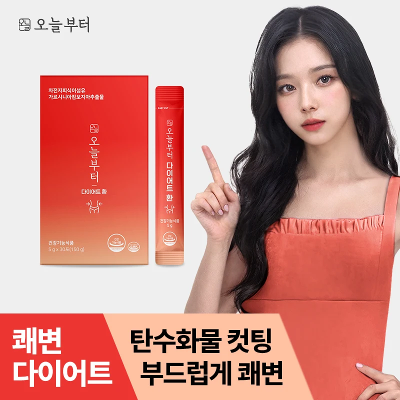 Pastillas de dieta de hoy (30 paquetes), ayuda para el estreñimiento de cáscara de Psyllium