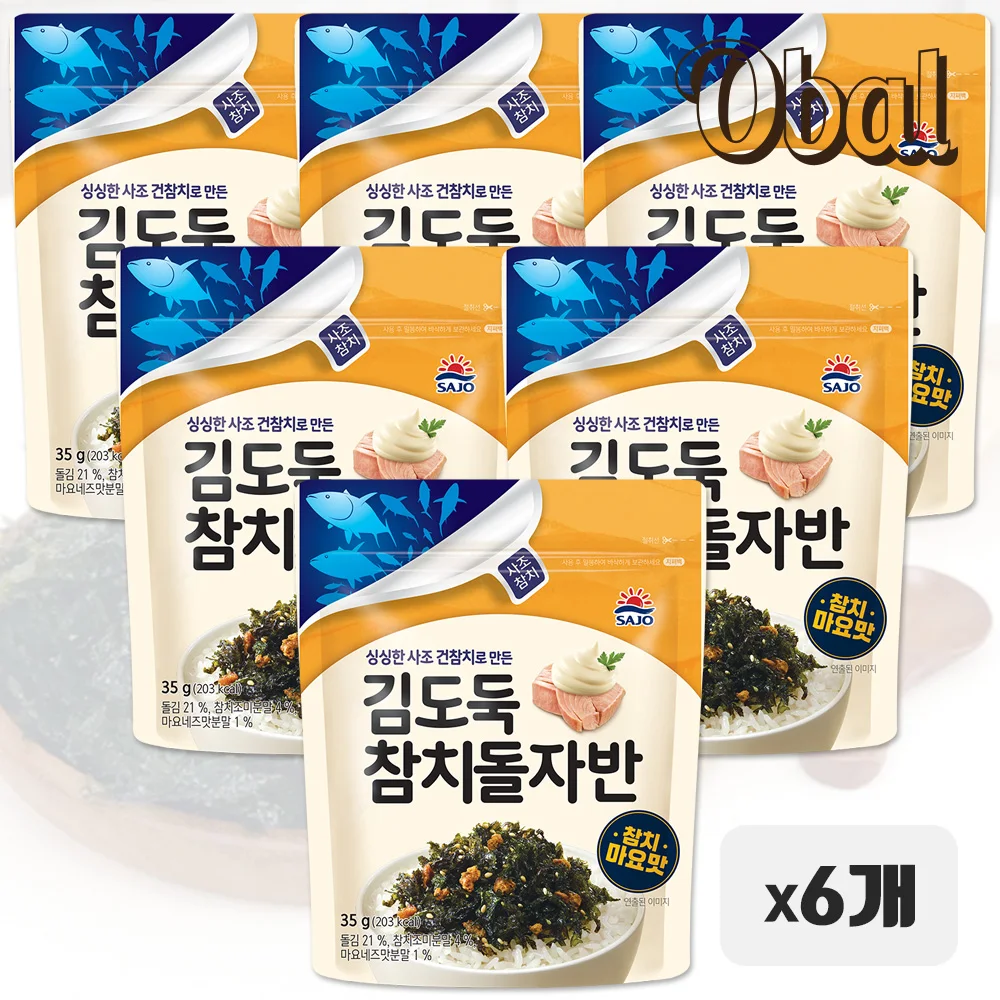 Obal tuna Seaweed Flakes 35g *6 pieces Seasoned Laver / easy Seasoned seaweeds