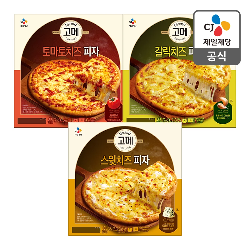 [CJ Headquarters Direct Management] 3 types of Gomeh Pizza Best (1 piece of sweet cheese/tomato cheese/garlic cheese, 3 pieces)