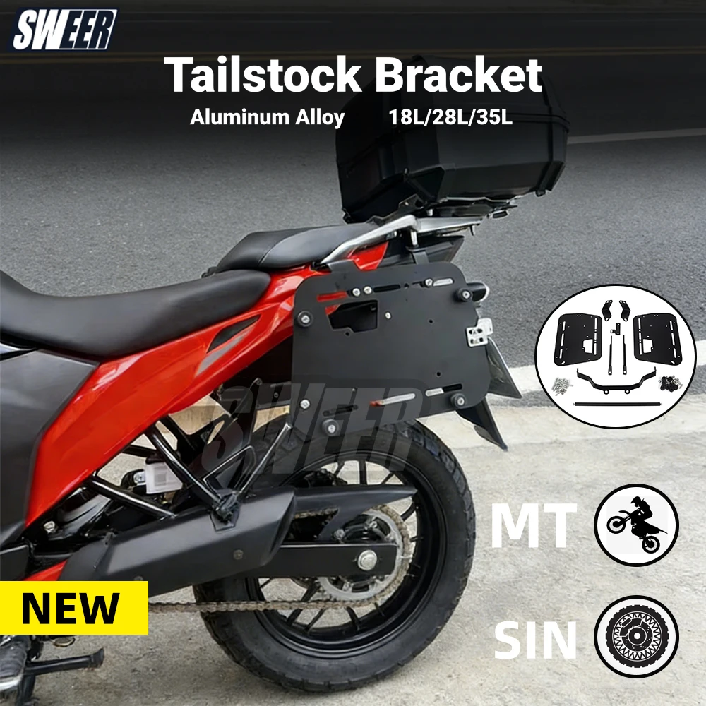 

SWEER Motorcycle 18L/28L/35L Carbon steel tailstock bracket tailstock bracket side box bracket universal type