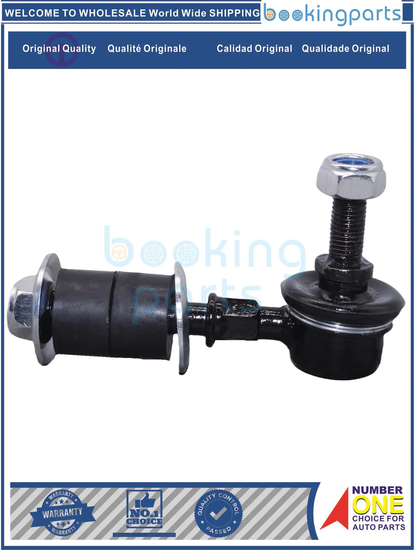 

SBL12495(B),TRE69459 Тяга стабилизатора для SUZUKI ESCUDO TA52,VITARA 99-04