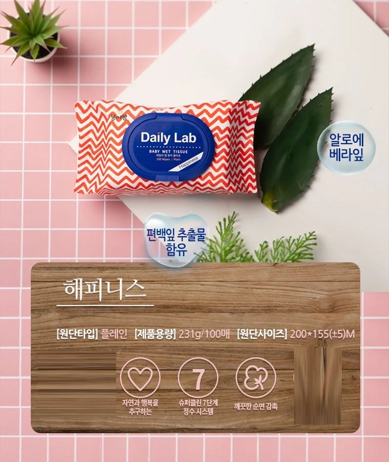 붕어빵물티슈 데일리랩 해피니스 대용량 100매X10팩(캡형 플레인원단)
