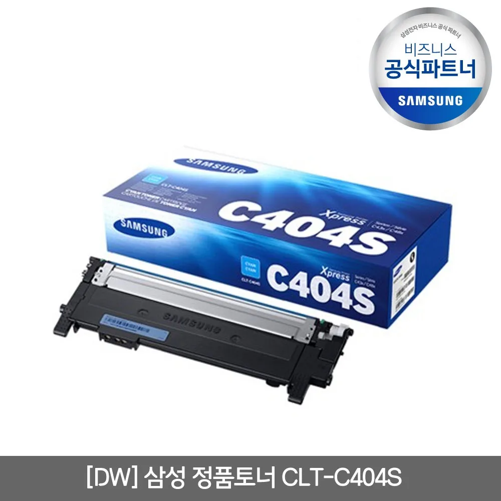 Samsung Electronics genuine printer toner CLT-C404S Scyan