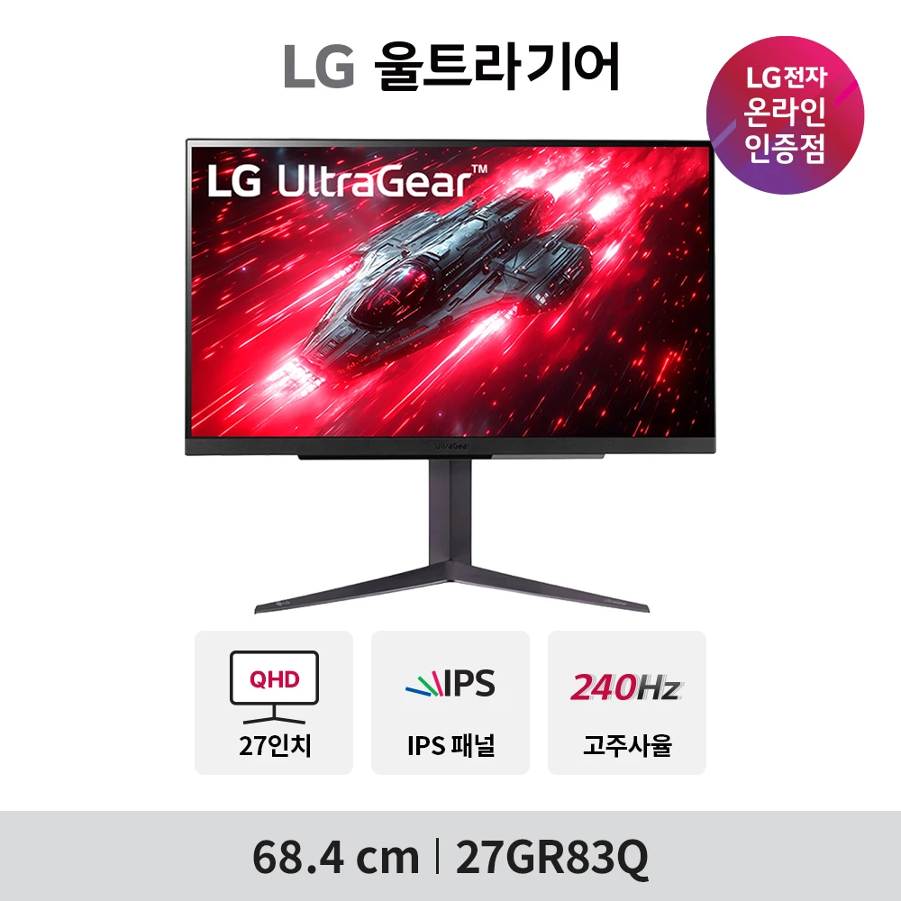 LG eletrônica-monitor de jogos ultra-gear, tela de 27 polegadas, 24 polegadas, ips, qhd, 240hz, 1 ms-24 de novembro, novo produto