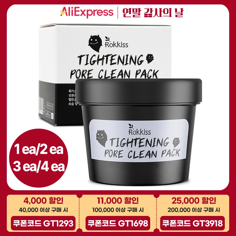 록키스 타이트닝 포어 클린 팩, 150g