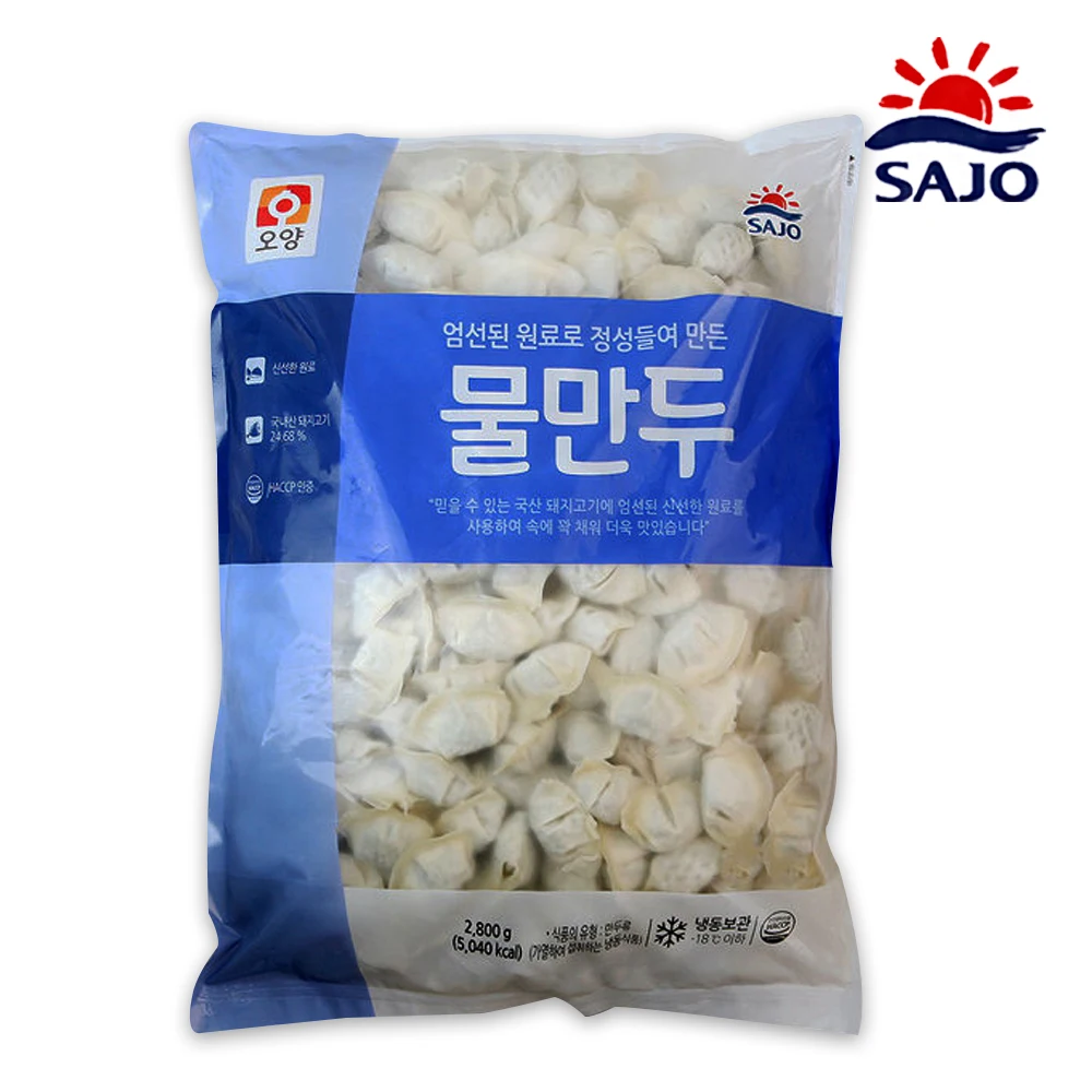 2.8kg of Sjo Oyang water dumplings