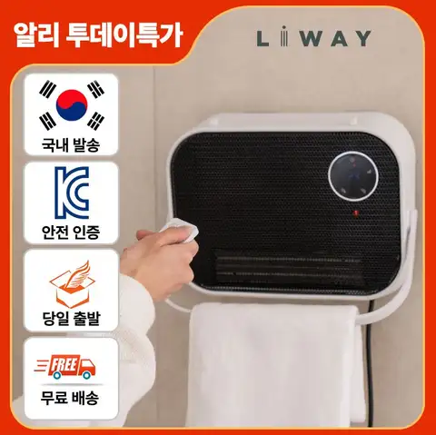 [투데이특가] 리웨이 무타공 욕실온풍기 화장실 욕실히터 전기히터 벽걸이 미니온풍기 리모컨 리웨이 LWH-2025R