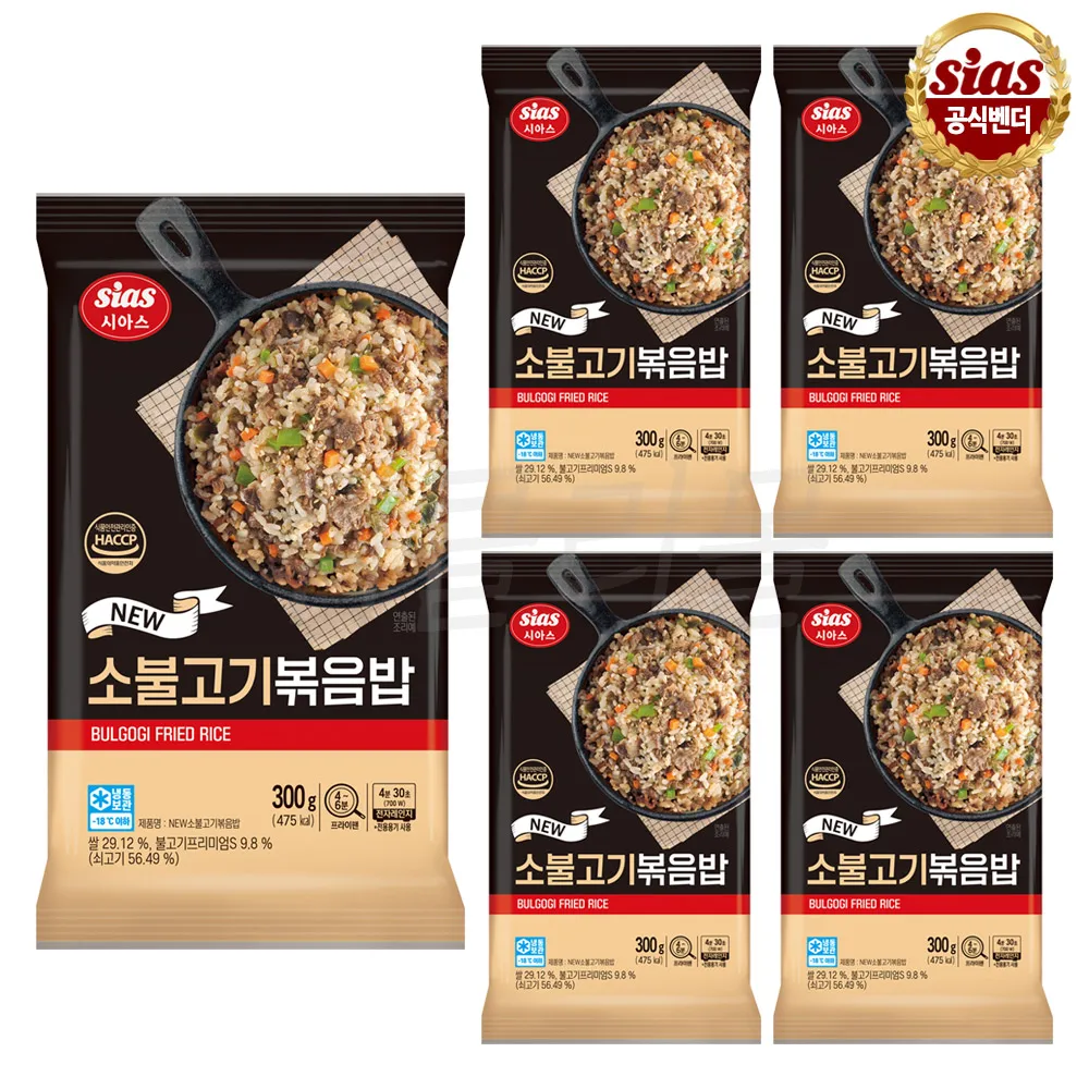 소불고기 볶음밥 300g x 5개