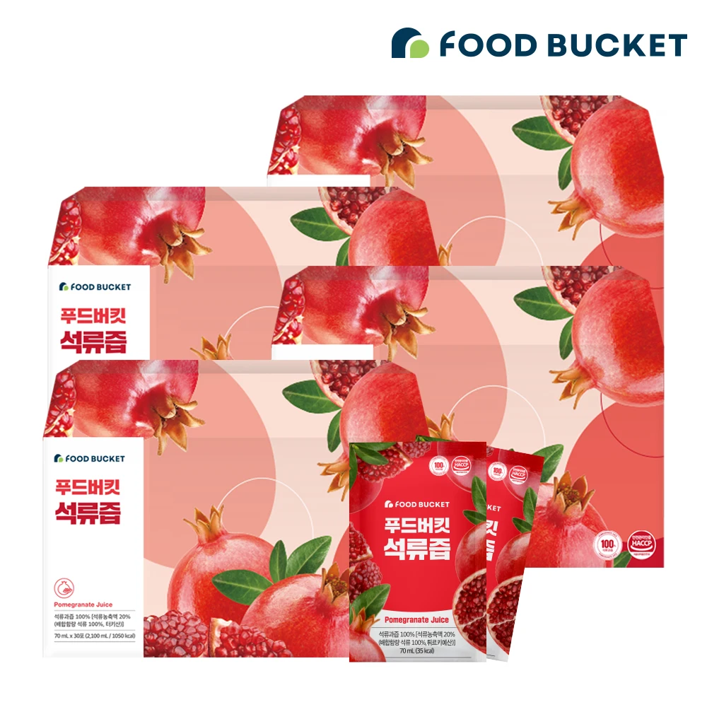 Food bucket pomegranate 100% pomegranate juice 4 boxes, 120 packets