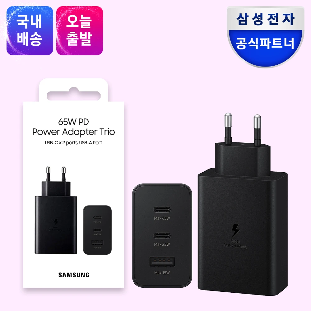 Samsung genuine Charger 65W Trio Port PD Charger (Cable not included)/EP-T6530 Charger high speed charger Samsung Charger Samsung High Speed Charger