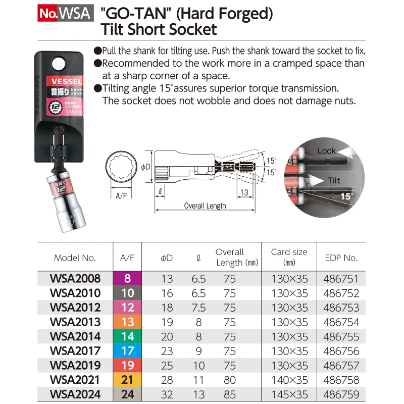 VESSEL 8mm-24mm Tilt Short Screwdriver Socket 1/4 Hex Shank Drill Bit Adapter for Power Drills Drivers No.WSA