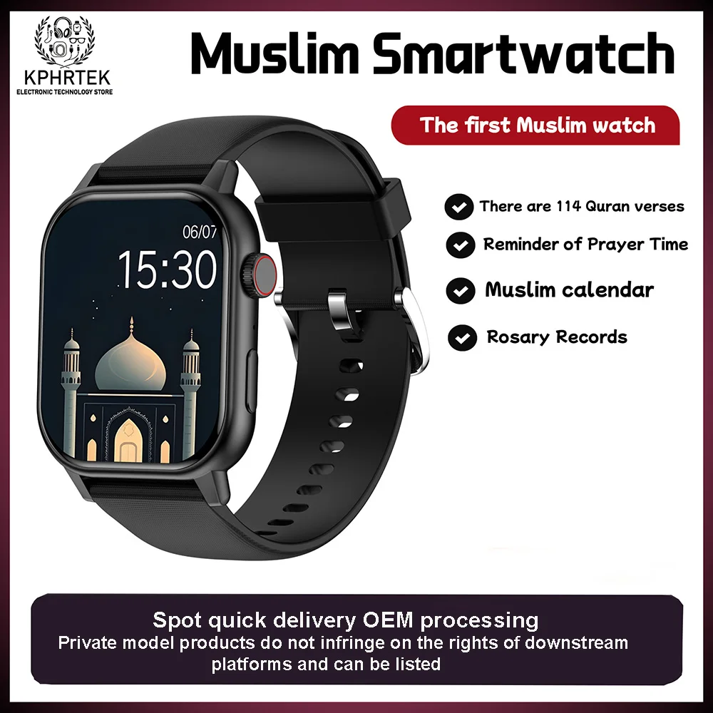 

20 PCs FW35 Quran Smartwatch for Muslim Men & Women – 114 Quran Recitations, Prayer Times, Daily Azkar, Hijri Calendar, BT Call