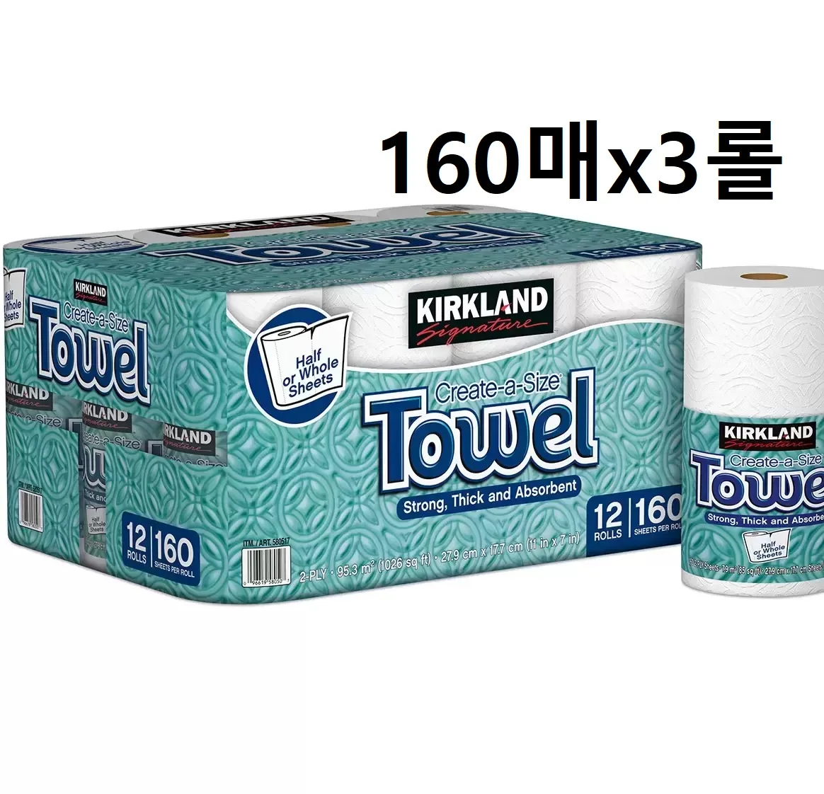 160x3 roll small sale of costko katchin towel paper towel