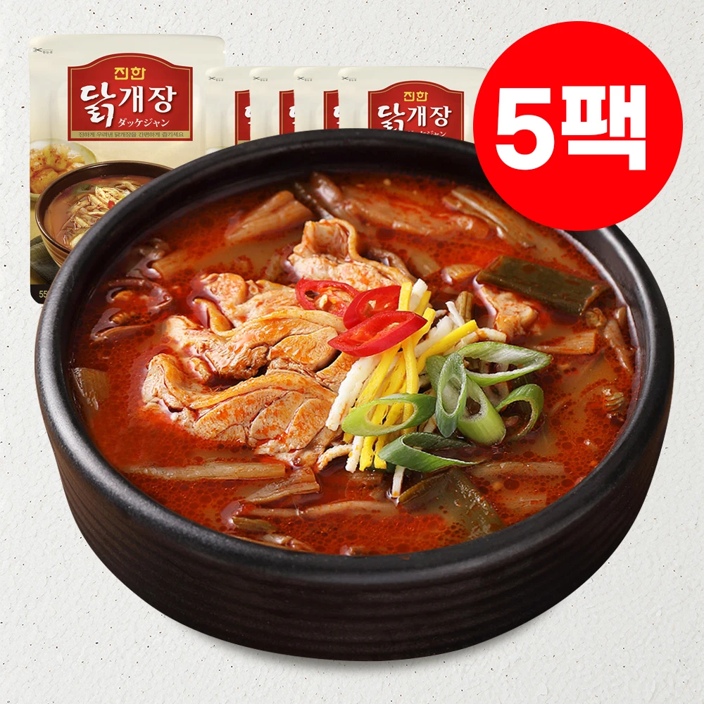 شوربة الدجاج حساء الدجاج الحار [راحة الدجاج الأولى] سيلون تخزين زقاق مرق الدجاج الداكن 550 جرام × 5 عبوات