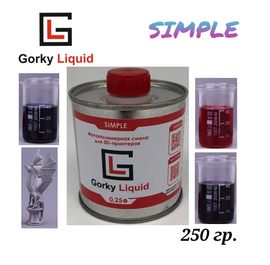 Pourquoi la résine photopolymère Gorky 250 gr est le choix idéal pour vos projets de moulage et de prototypage