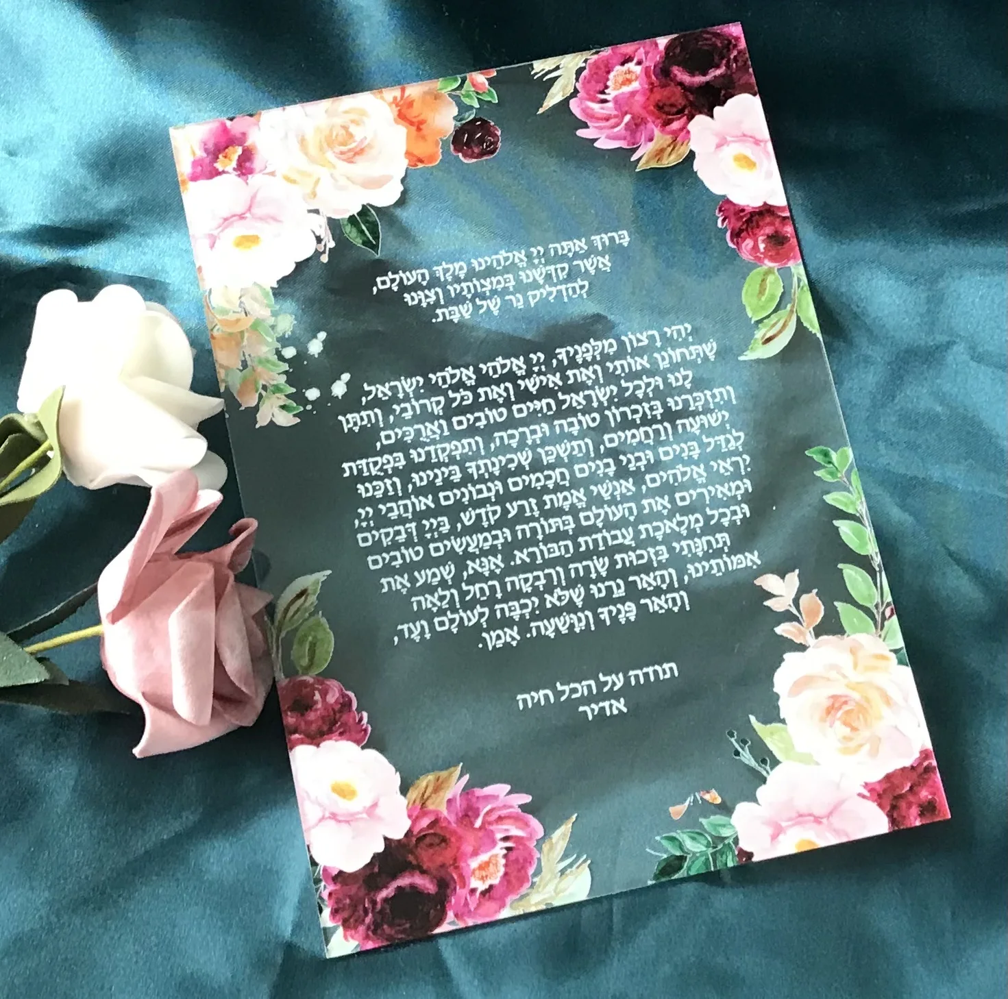 Acrylic Hebrew Invitation, Customized Floral Prayer Invitation,Transparent Rose,Peony, Personalized, 10Pcs