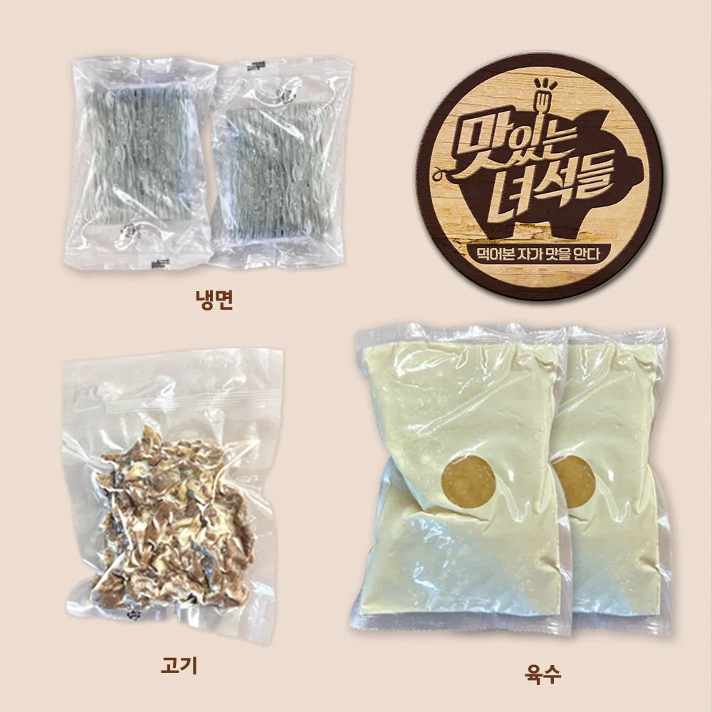 맛있는녀석들 석쇠구이 고기 물냉면 1070g x 5