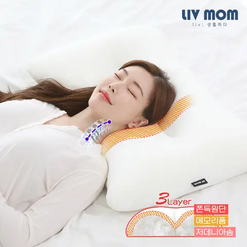 livmom [1+1/총2개]리브맘 쫀쫀푹신 메모리솜 맞춤 경추베개 2size / korea memory foam pillow