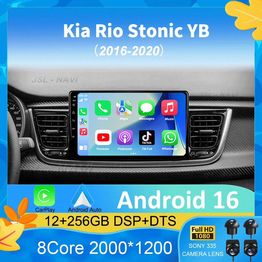Android 16 Car Multimedia Player Radio for Kia Rio Stonic YB 2016 2017 2018 2019 2020 Carplay Auto Stereo 4G DSP RDS