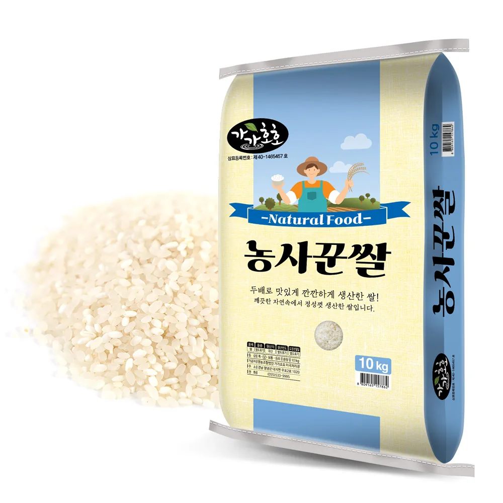 2024 New Rice High-end Rice White Rice 10kg Award Grade