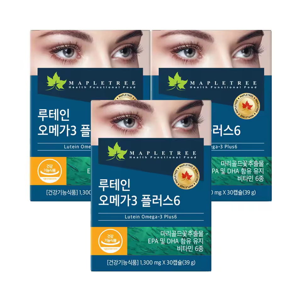 오메가3 제품 이미지