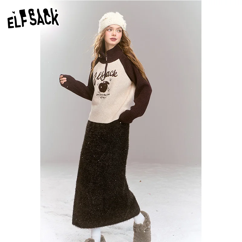 

ELFSACK 2024 Winter New Arrivals Retro Glitter Feather Yarn Coffee Color Straight Long Skirt for Women