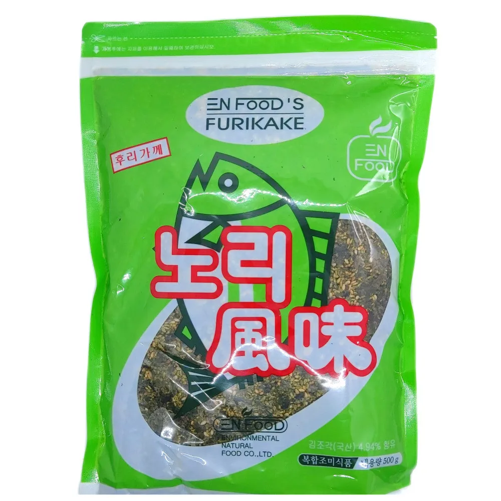 Ien Norifurigake 500g Riz Verde Lago de Arroz