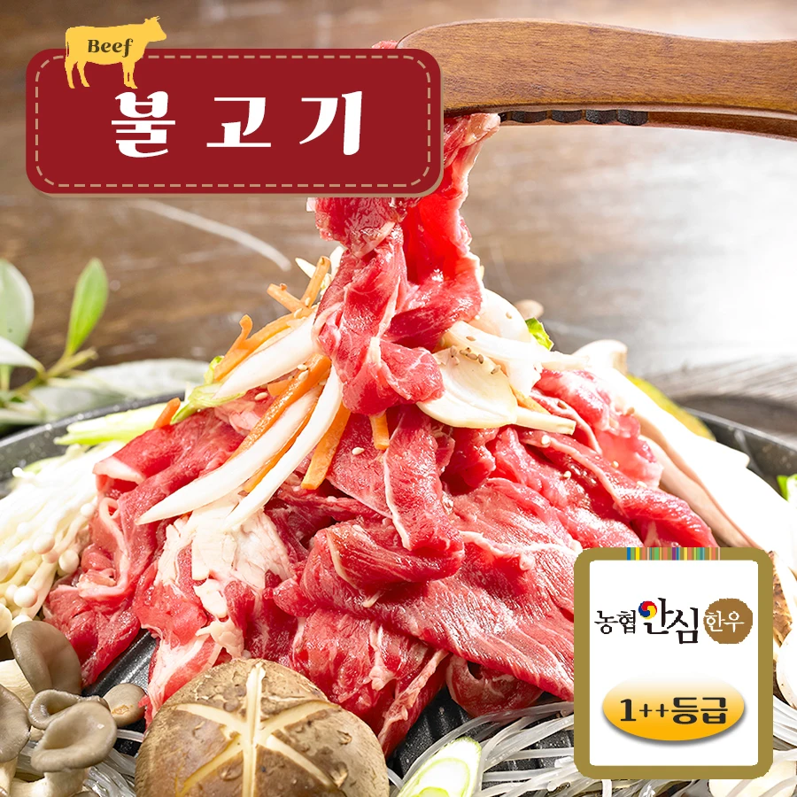 [Agricultural Cooperatives Safe Hanwoo] Tubhorn (1) Hanwoo Bulgo, Shabu Shabu (Chilled) 500g + 500g/Chilled (Sled Meat)