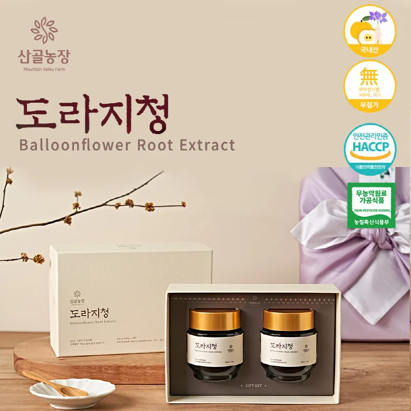Ceramic area 100% pesticide-free certified Dala support gift set 150g 2 bottles