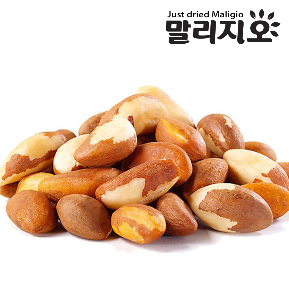 Maligio / raw brazil nuts 200g 500g 1kg