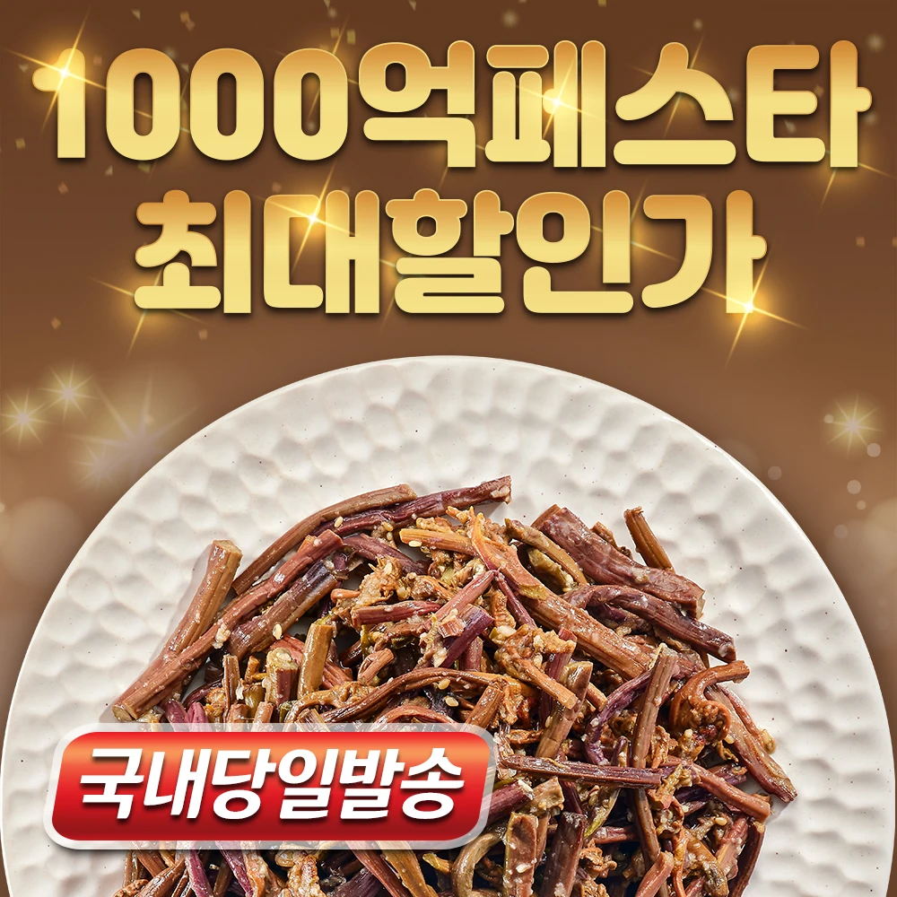 1 kg de repollo marino frito elaborado con repollo marino seleccionado, estropajo, cena, estilo cocido casero, estropajo, comida callejera