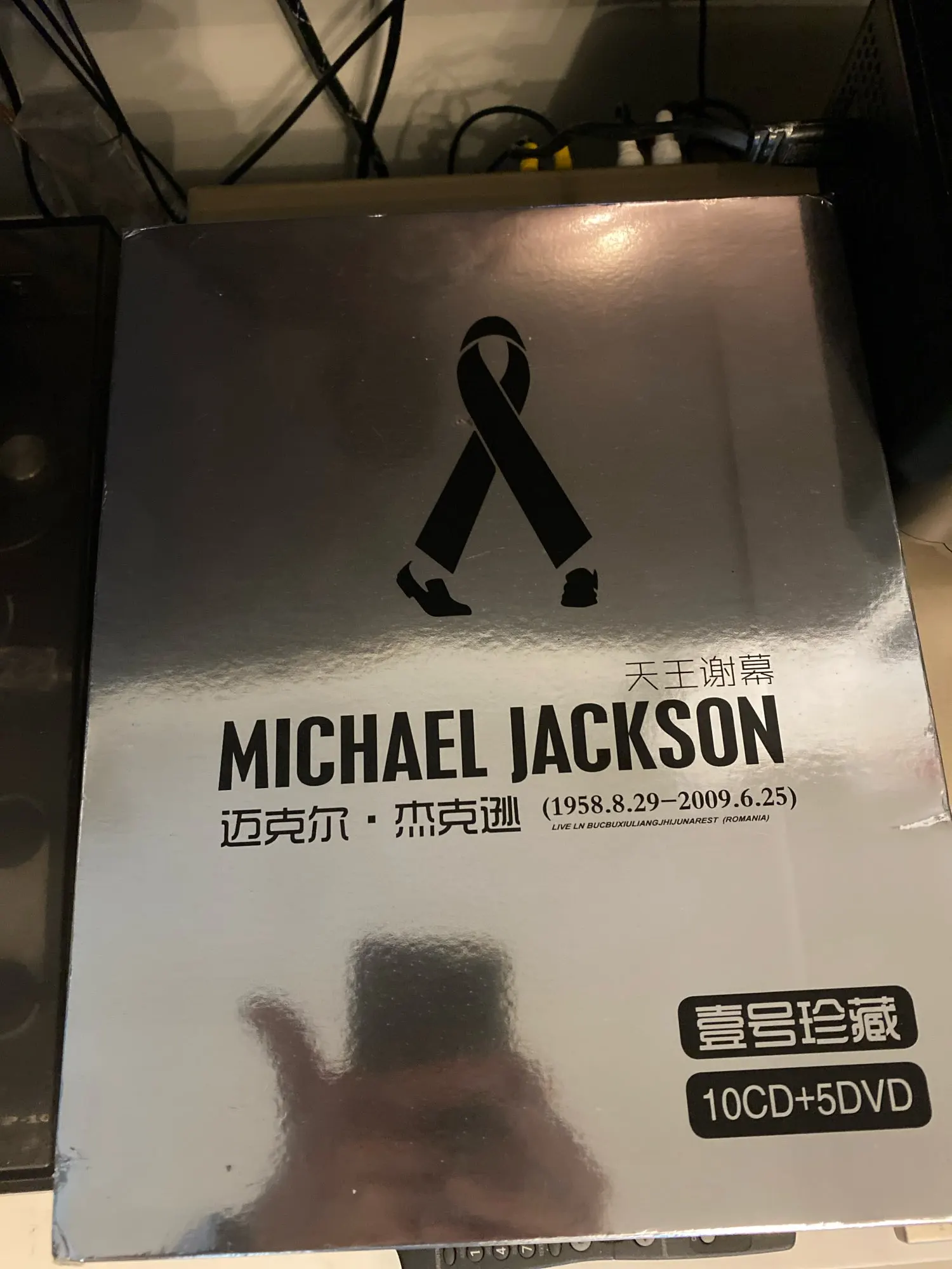 Музыкальная коллекция Bandai King of Pop Michael Jackson | AliExpress