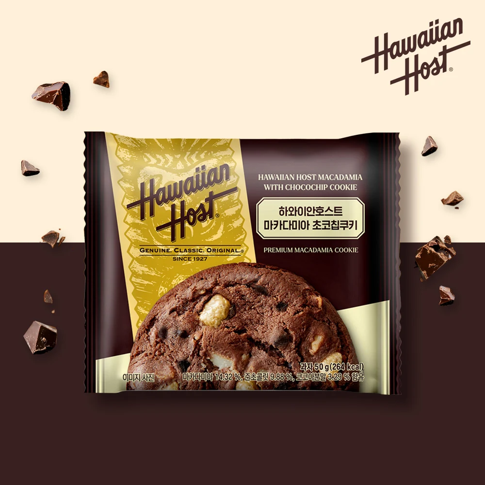 هاواي المضيف المكاديميا الشوكولاته رقاقة الأناناس الكوكيز 10ea