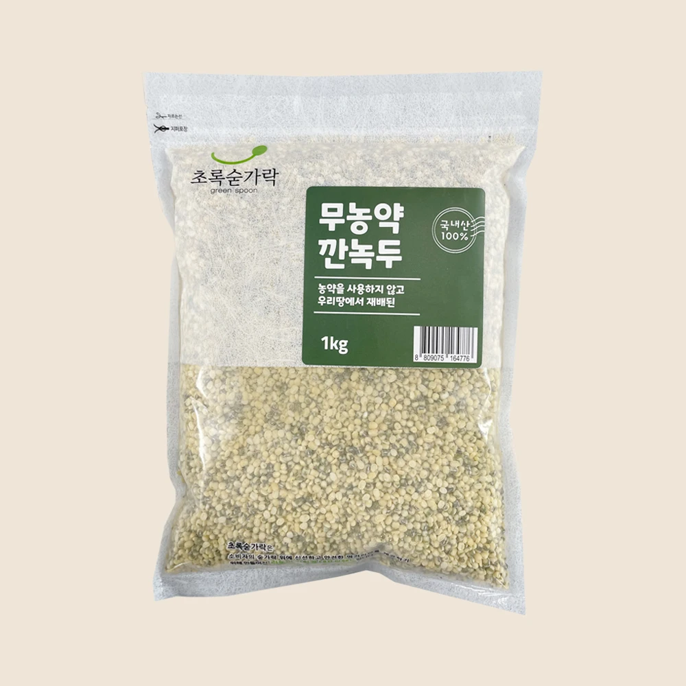 [Green spoon] Pesticide-free green beans 1kg/500g