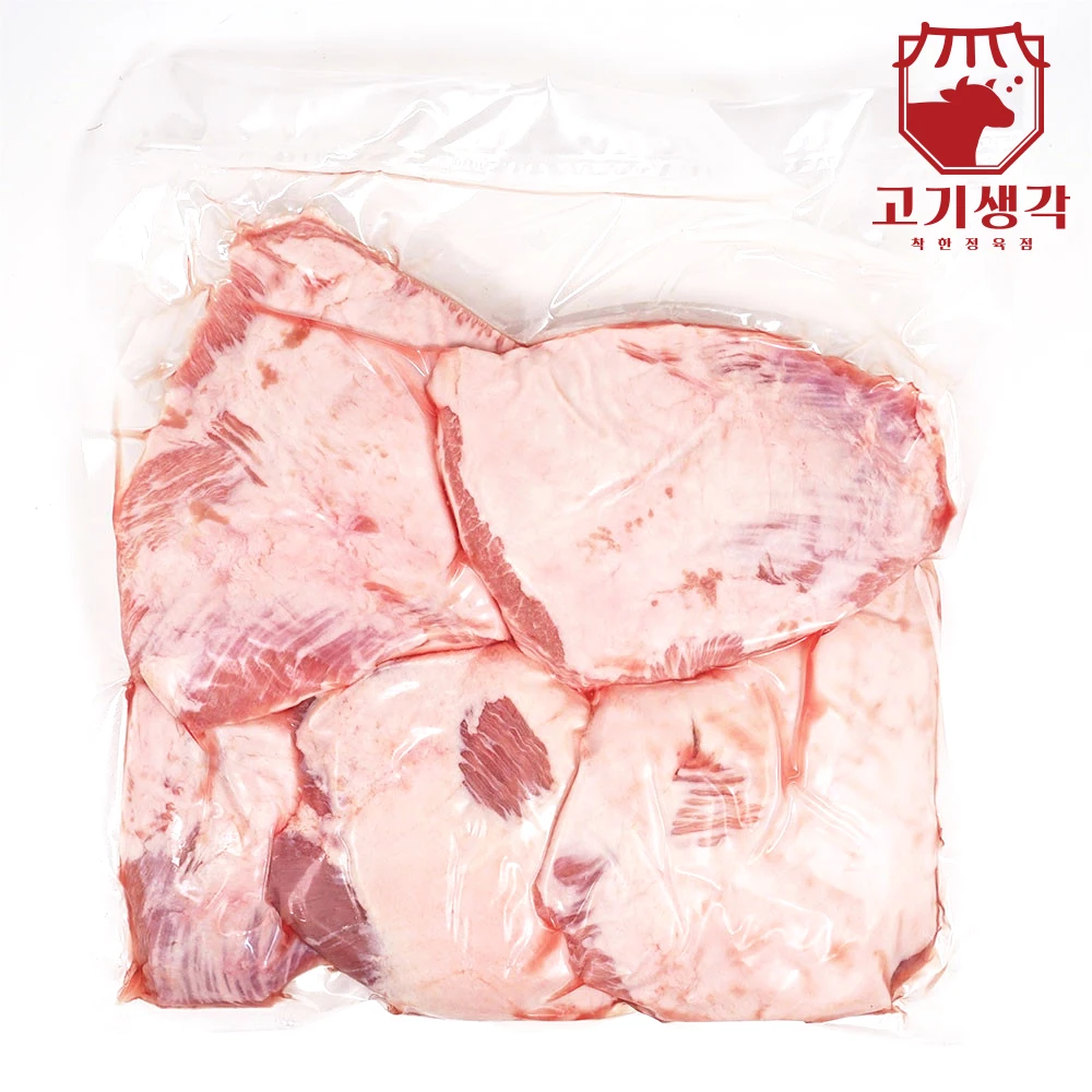 [Think of meat] Pork Jowl 2lb meat 1kg spain